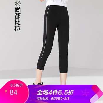 九分哈倫褲，微胖妹子的顯高神器