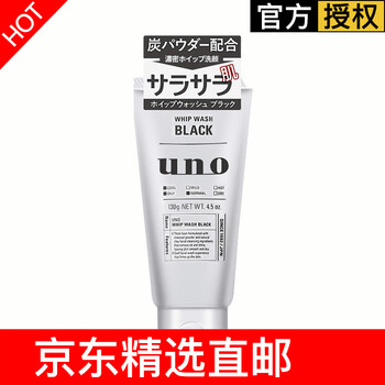 Swisse潔面霜/膏 130