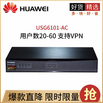 一代,怎么樣,一代,防火墻,防火墻