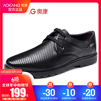 奧康（Aokang）男士涼鞋黑 185738000  40