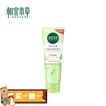 告別粗糙肌膚，補(bǔ)水面膜來助力