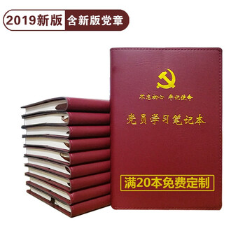16開軟抄
