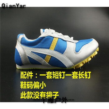 舒適運(yùn)動(dòng)鞋，打造青春型男