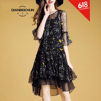 芊貝純（QIANBEICHUN） 碎花 荷葉邊，不規(guī)則，印花 連衣裙