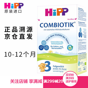 喜寶,奶粉,喜寶,奶粉,怎么樣