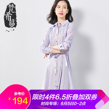 中長(zhǎng)款撞色襯衫