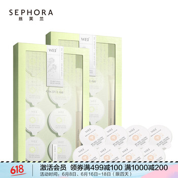 絲芙蘭糖果面膜