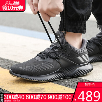 阿迪達(dá)斯（adidas）跑步鞋BB7568-19春季 