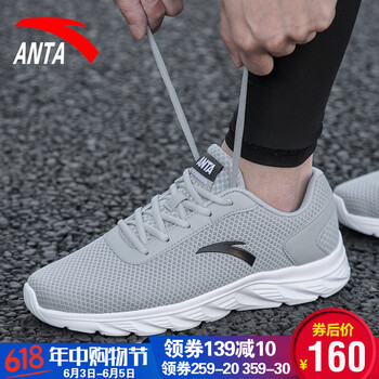 輕便透氣系帶跑鞋，舒適又自在
