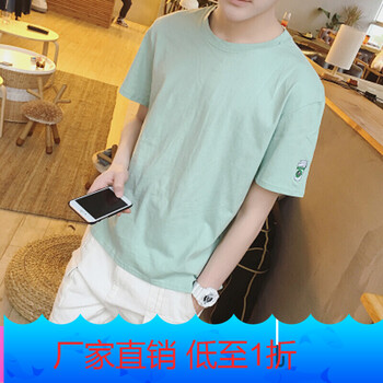 星涵（XINGHAN） 短袖 男士T恤 水杯淺綠 