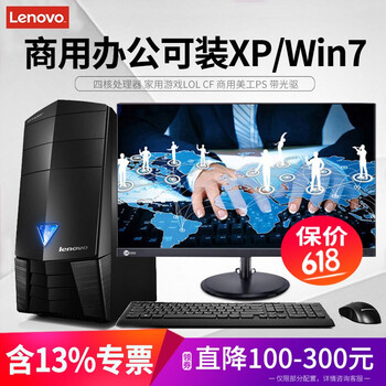電腦windowsxp
