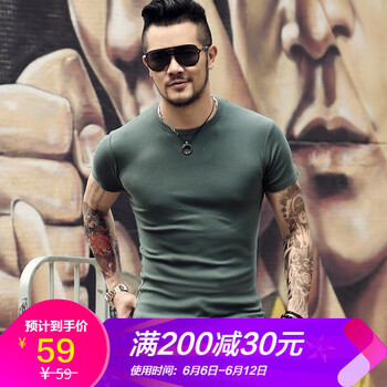 型男會(huì )社MIXLIMITED 短袖 男士T恤 軍綠  