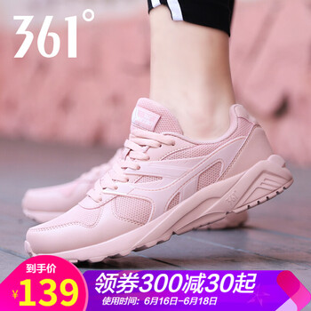 361度跑步鞋粉玫紅/361度白 