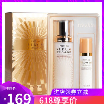 韓國伊思蝸牛面膜