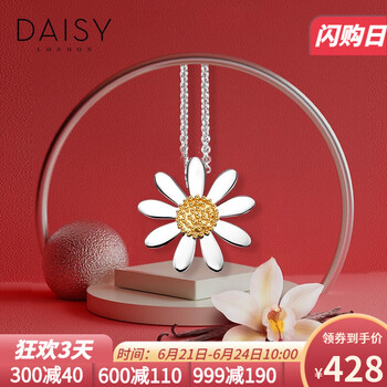 DAISY LONDON項鏈21cm~50cm(含）
