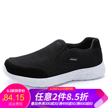駱駝（CAMEL）男士J822605030,黑色 男 41