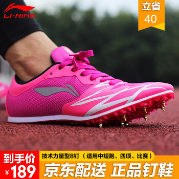 李寧（LI-NING）跑步鞋046-3玫紅色（特惠款） 