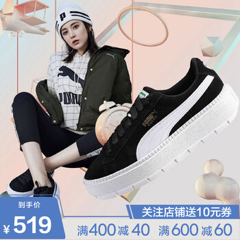 彪馬（PUMA）板鞋36798001黑色+白色 建議小半碼 