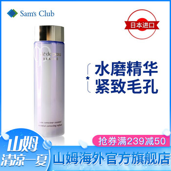 肌膚之鑰（Cle de Peau）乳液/面霜保濕，補(bǔ)水