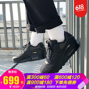 舒適透氣運動(dòng)男鞋，你的健康管家
