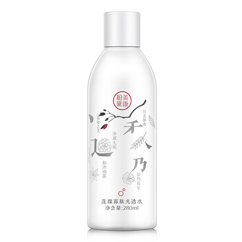 美康粉黛爽膚水 280