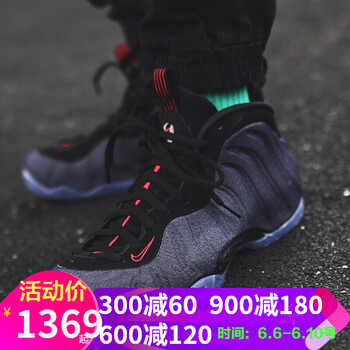 耐克牛仔