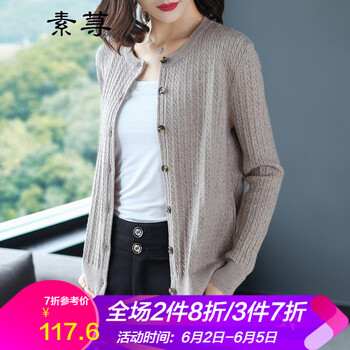 百搭小白毛衣，打造甜美女神