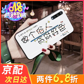 翼盾 vivo iQOO 手機(jī)殼/保護(hù)套