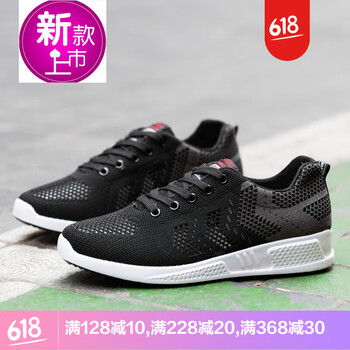 舒適緩震跑鞋，讓你運(yùn)動(dòng)更輕松