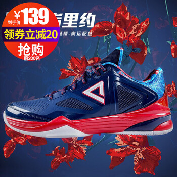 匹克（PEAK）籃球鞋323A明月藍(lán) 