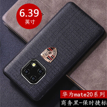 卡桔（KAJU） mate20 手機殼/保護套