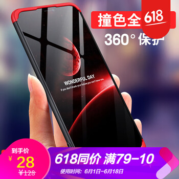 時(shí)尚蘋果寶，呵護(hù)你的健康生活