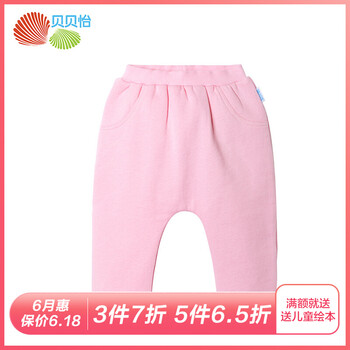 哈倫抓絨