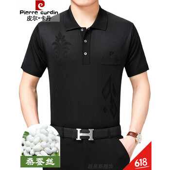 皮爾卡丹（pierrecardin） 短袖 男士T恤 1608黑色 