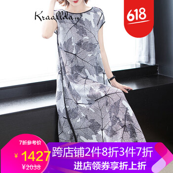 卡搭（kraallda）  3D，抽褶，拼接，印花 連衣裙