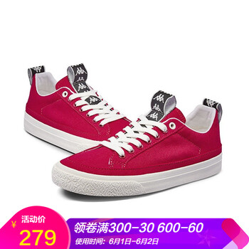 卡帕（Kappa）板鞋日落紅596 