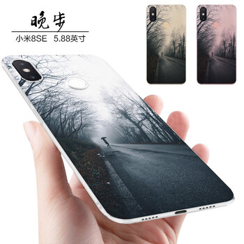 小笨魚 小米8se 手機(jī)殼/保護(hù)套
