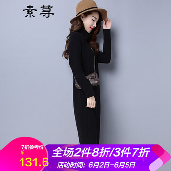 女黑毛衣寬松長款