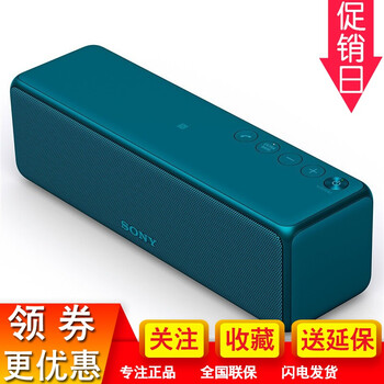 金屬低音炮，讓你的耳朵無處不在
