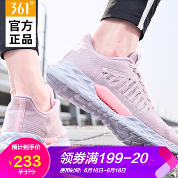 透氣系帶跑鞋，給你舒適的生活