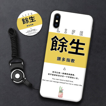 蘋果手機殼讓你遠離裸奔！
