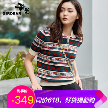 彩色,彩色,怎么樣,新款,新款,針織衫,針織衫