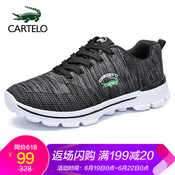 卡帝樂鱷魚（CARTELO）男士黑灰 41