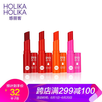 滋潤唇膏，讓你遠離干燥肌