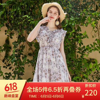 經(jīng)典條紋裙，打造優(yōu)雅女神范