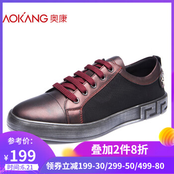奧康（Aokang）男士酒紅173211173 38