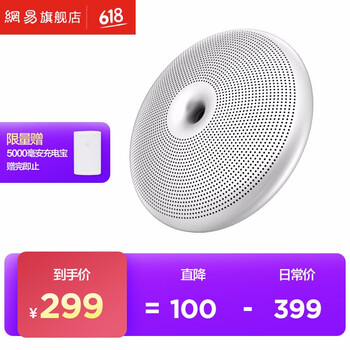 便攜藍(lán)牙音響，戶外旅行更輕松