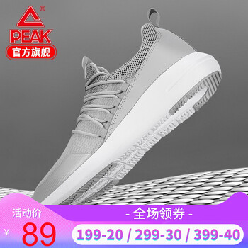 匹克（PEAK）跑步鞋DE820571淺灰 40