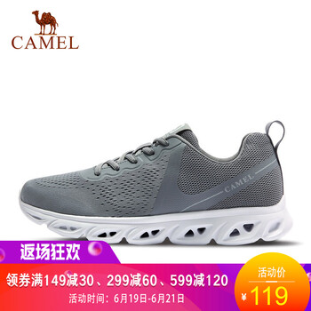駱駝（CAMEL）跑步鞋 A912304015，中灰，男款  