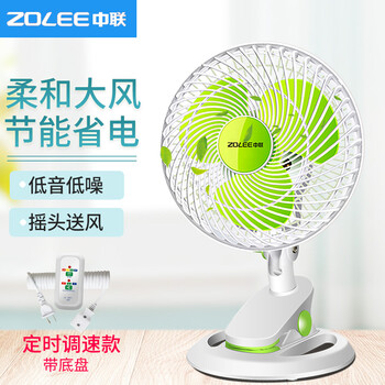 墻壁,怎么樣,墻壁,風(fēng)扇,風(fēng)扇